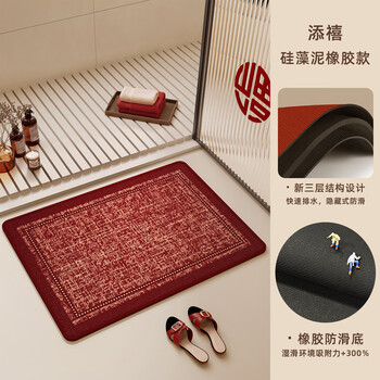 Fantasy bathroom door mat water-absorbent non-slip bathroom floor mat woven carpet bathroom toilet door mat tianxiyi 5d woven diatom mud rubber bottom 80x120cm