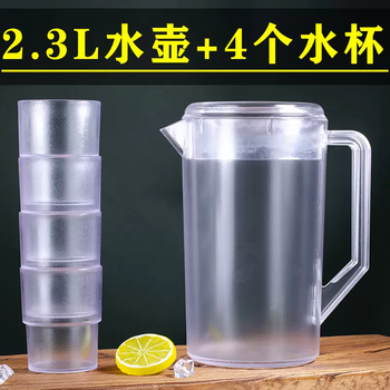 Yusenyi 1.5l cold kettle household thickened plastic cold kettle bar high temperature resistant commercial restaurant tea kettle 2.3l set transparent 2.3l kettle-4 cups 2l