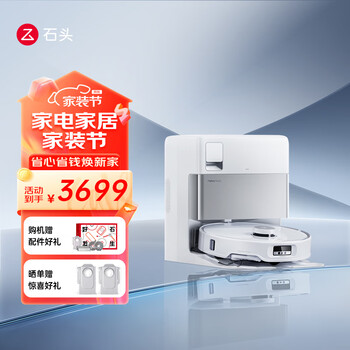 Roborock xingyao pro sweeping robot integrated sweeping and mopping, intelligent water supply and drainage, automatic dust collection, hot water washing, mop drying, rehydration, mopping and mopping p20 series product a1550rr p20 series xingyao pro water supply and drainage version