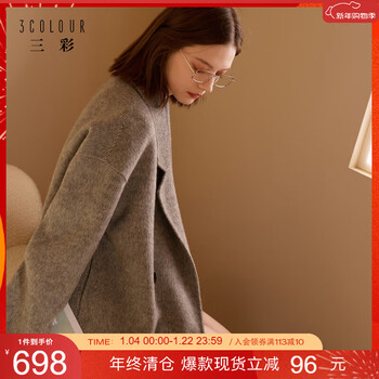 Sancai 2025 winter new double-sided wool coat long sheep wool jacket m