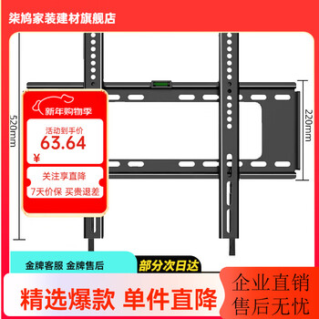 Yizhigu tv mount fixed tv wall mount bracket 26-120 inches universal tv stand for xiaomi hisense skyworth tcl konka huawei smart screen and other brands 40-85 inches thickened with drawstring 1.6 thick material