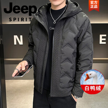 Jeep spirit young men's large size down jacket autumn and winter trendy hooded coat fat men's high-end white duck down extreme cold clothing plus fat plus size men's clothing - black m