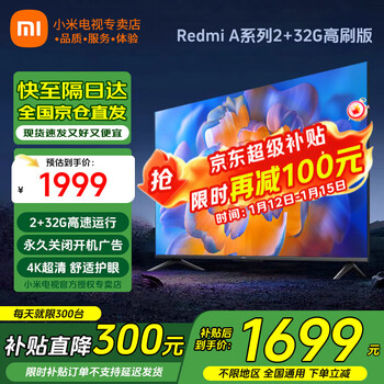 Xiaomi tv 55-inch metal full screen 4k ultra-high definition built-in xiaoai far-field voice smart network lcd flat-panel tv trade-in subsidy 55-inch redmi a55-inch upgraded 2+32g storage