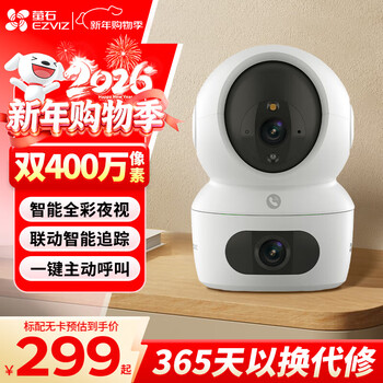 Ezviz h7c home ptz wireless camera ai dual camera 4 million ultra-clear surveillance one-click calling humanoid tracking preset cruise wifi version 4 million dual camera ultra-clear camera + 64g memory card