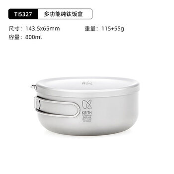 Sjbob german imported quality lunch box titanium lunch box pure titanium metal tableware student-specific canteen lunch box belt 800ml_titanium lunch box