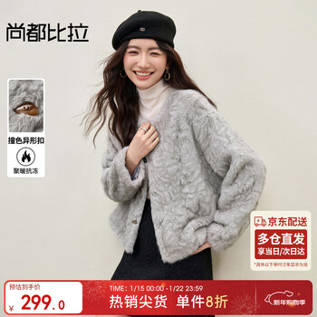 Shandubila loose and slim plush coat for women winter round neck contrasting color special-shaped button cardigan foreign style high-end light luxury top