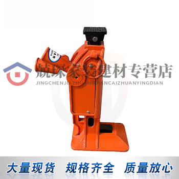 Rsrddy railway lifting tools rack type lifter rail work jack 5t20t hydraulic lifter 10t