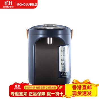 Household water boiling large capacity multi-stage thermal insulation electric kettle blue 1ml 3000ml