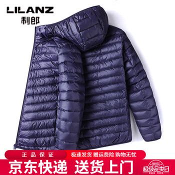 Lilanz new thin down jacket white duck down slim fit fashionable casual versatile sports jacket men navy xl