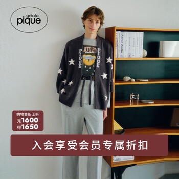 Gelatopique26 spring and summer new product men's and women's same style pajama pants good morning bear lace-up trousers pmcp261963 mint green m