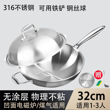 Tuojin imported quality 316 stainless steel round bottom pot from germany, uncoated, rust-free, household concave induction cooker gas stove, 32 uncoated round bottom wok (all steel cover) side ears + steamer, 1 inch