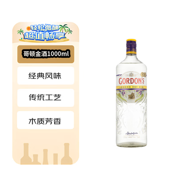 Gordon s liquor gin gin gin 1000ml