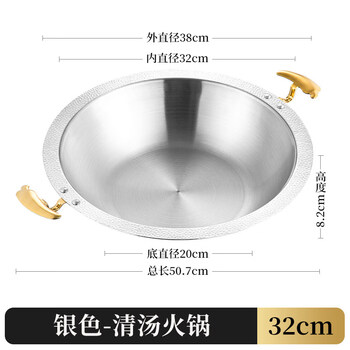 Tuojin imported high-quality commercial yuanyang pot hot pot restaurant from japan, thickened stainless steel hot pot basin, cassette stove, special for induction cooker, silver_single flavor clear soup hot pot 32cm