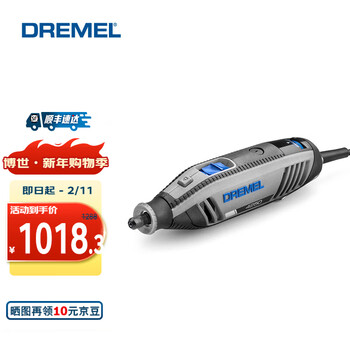 Dremel electric grinder 4250 3-50 luxury set grinder electric diy tool box grinder hand grinder cutting machine plastic box hardcover
