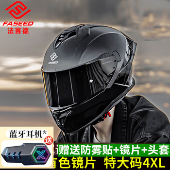Faseed motorcycle helmet for men and women, motorcycle sports car full-face helmet, winter 3c certified extra large size 4xl size faseed matte black (standard transparent, free black tea lens + hood + anti-fog sticker) 3xl suitable for 63-64 head circumference