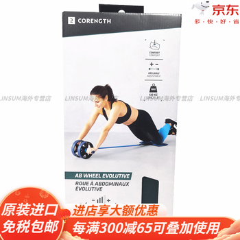 Decathlon (decathlon) abdominal fitness wheel for men's home automatic rebound abdominal fitness equipment women's slim belly abdominal muscle roller official flagship rebound abdominal wheel