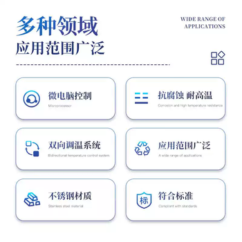 Yuntang keqi yuntang constant temperature and humidity incubator laboratory electric microbial seed germination box high and low temperature test chamber 80l constant temperature and humidity incubator ordinary model