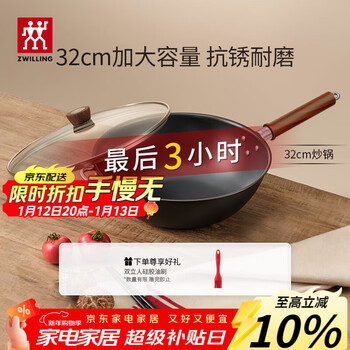 Zwilling iron pot wok flat bottom uncoated chinese induction cooker gas stove can be used dragon iron pot dragon32cm