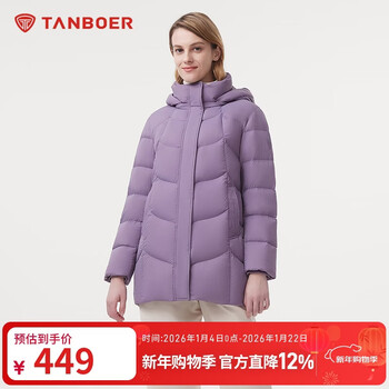 Tambor down jacket women's mid-length hooded loose comfortable warm mom jacket 510560d xiangrong purple 170