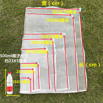 Tuojin mesh bag for drying bacon, air-drying, insect-proof, fly-proof net, ham, beef, bala duck, salted duck, breathable bag 105x70 20 pieces