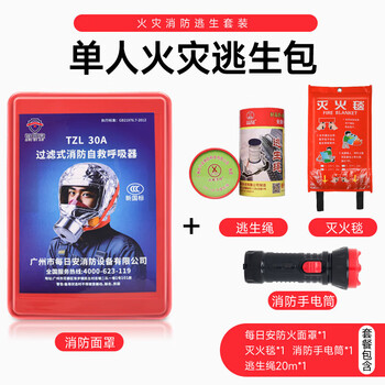 National standard fire blanket, kitchen fire-fighting special household household fire escape silicone fire blanket, large quantity discount, single fire escape bag, fire protection_mask expired half price replacement