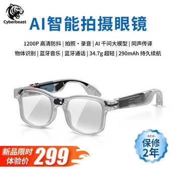 Cyberbeast ai smart glasses g2g3 photography translation bluetooth music headset with camera rokid glasses thunderbird shadow g3 transparent
