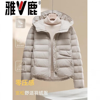 Yalu 2026 new down jacket women's light thin fashionable versatile warm jacket large size hooded ribs slim winter 202 2025 new jiujiang down jacket women's beige high-end western style down jacket for small people s _recommended 80-120 catties high-end western style down jacket for small people
