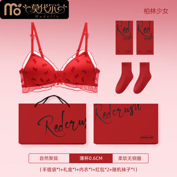 Modal red underwear female wedding bride suit couple gift box animal year big red bra underwear couple underwear berlin girl 70a 70b