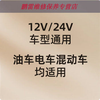 Workhorse on-board air pump, wireless portable car high-pressure emergency tire repair pump, tire pump inflator, universal for all models, can be universal for all 12/24v models on the market, and is also suitable for