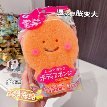 Shantou lincun ulon household bubble bath bar rubbing mud and back rubbing for men and women bathing foaming and rubbing sponge type-_smiley baby_made-temperature resistance 90