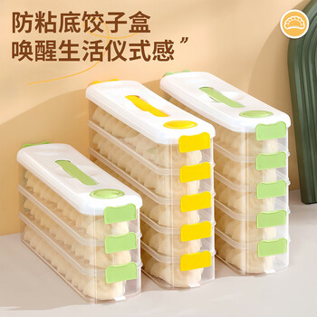 Fantasy dumpling box frozen fresh-keeping storage box kitchen refrigerator dumpling chaos packaging fresh-keeping box narrow slit storage/timed storage/intimate carry 31x8x17cm green 4 layers narrow slit storage/timed storage/intimate handle/free stacking