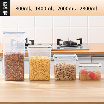 Tuojin german imported high-quality sealed cans plastic grains kitchen storage food-grade transparent cans box snacks 4-piece set