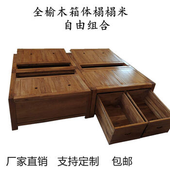 Other homes are all solid wood tatami, old elm box bed, storage combination, space-saving storage bed, customized wardrobe bed for small apartments, 1.2m wide box bed, other box frame structures
