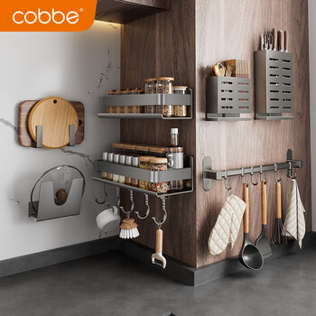 Cobbe kitchen rack spice rack wall-mounted punch-free condiments condiments oil salt sauce vinegar wall storage utensils super value recommended hardcover seven-piece set