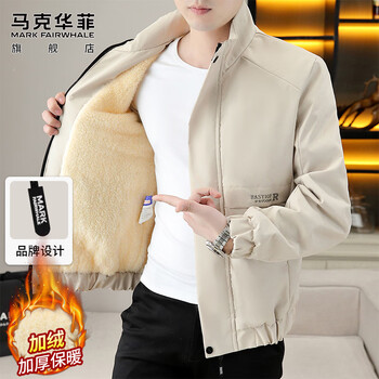 Mark fairwhale jacket men's winter thickened velvet work jacket men's stand collar warm top men's beige velvet xl