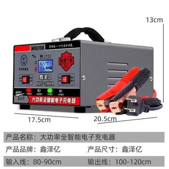 Car battery charger 12v24v fuel tricycle battery copper movement fully automatic universal charger high power fully intelligent automatic detection charging l