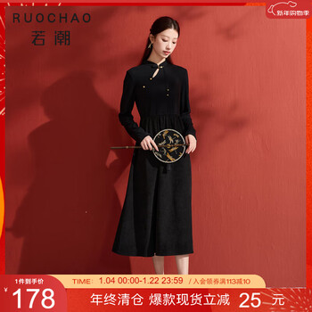 Three-color large size women's clothing 2025 winter new national style cheongsam dress needle shuttle stitching long skirt stand collar design fat mm