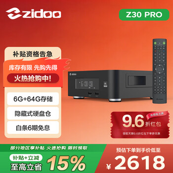 Zidoo z30pro/z20pro 8kuhd 4khdr10+ ultra hd blu-ray hard disk player network disk player dolby vision atmos lossless music new z30pro+v12 bluetooth remote control ready in stock