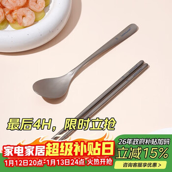 Lock&lock pure titanium spoon and chopstick set spoon chopsticks tableware storage portable tableware 2-piece set frosted llc968ntl
