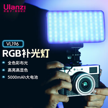 Ulanziunzi youbasket k20 rgb fill light portable full-color photography lamp led desktop tablet lamp adapted for mobile phone photos vl196 handheld rgb full-color lamp