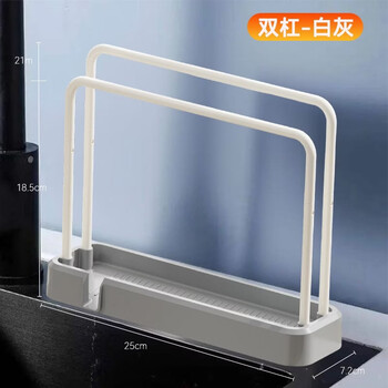 Pupan rag storage drain rack kitchen countertop rag storage dishcloth drain rack no punching towel rack hanging rack recommended double pole (white gray) more storage