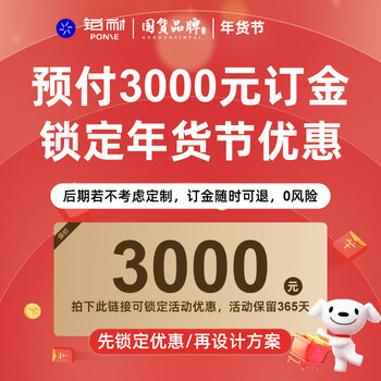 Platinum open cloakroom wardrobe customized small apartment overall furniture walk-in storage room hanger activity deposit 3000 locked in new year's day activity | refundable if not used