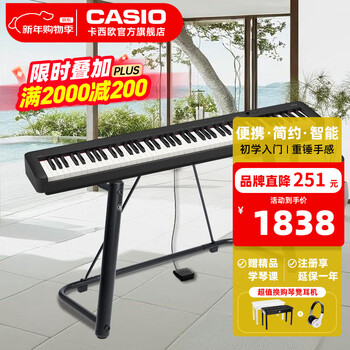 Casio (casio) electric piano portable heavy hammer 88-key cdps110/eps130 beginner entry adult professional examination training smart cdp-s110 black + u stand