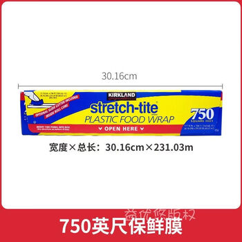 Cochrane new american 3000 feet 914 meters 750 feet microwave food cling film cutter aluminum foil paper 1 kk750 feet 231 meters single roll