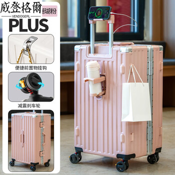 Vendogerl ultra-large capacity suitcase, strong and durable, thickened aluminum frame, password trolley case, men's suitcase, women's checked luggage 28 inches, coral pink, 37-point alloy aluminum frame, multi-functional upgrade, thickened 26 inches, lifetime warranty + freight insurance + case cover