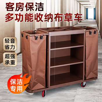 Linen cart, hotel work cart, guest room special cleaning, multi-functional storage, cleaning service, cleaning trolley. the first 30 photos will be rewarded with a courtesy of 10 yuan.