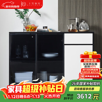 No. 1 living room solid wood tea bar machine household tea table sideboard integrated cabinet ice hot and warm large capacity storage water dispenser hl11-3