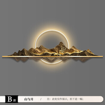 Fantasy light luxury living room decoration painting with jinshan back, lucky deer sofa background wall hanging painting, moon bed head luminous wall lamp, type with light (plug-in remote control type) three-dimensional installation painting, height 40cmx width 120cm
