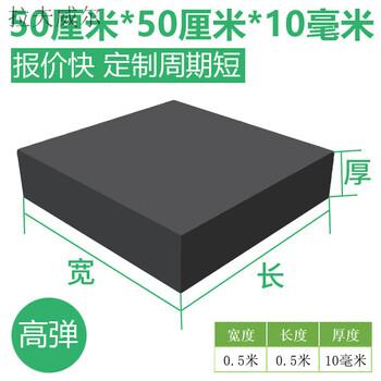 Lovewell anti-slip shock-absorbing oil-resistant rubber sheet buffer pad hard insulating rubber floor mat classic high elastic 05 meters 05 meters 10mm