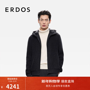 Erdos 25th early autumn men's semi-worsted double-sided woolen jacket new light sports warm hooded jacket dark gray m 170/92a